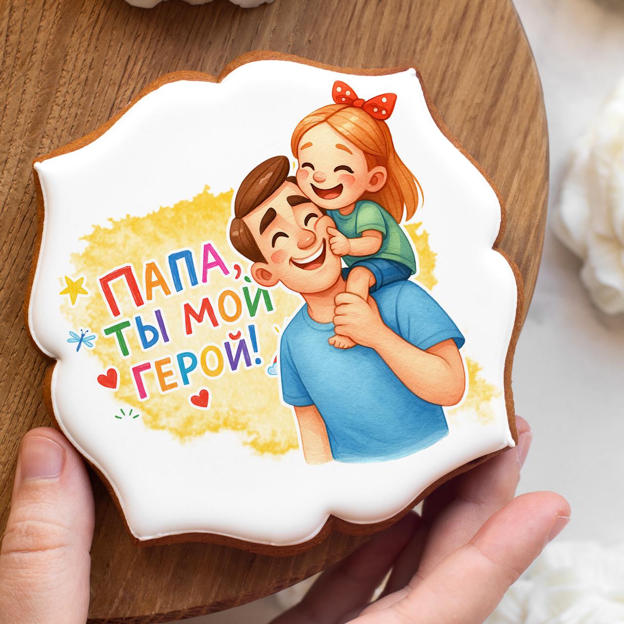 Рисованные (10_10-2)